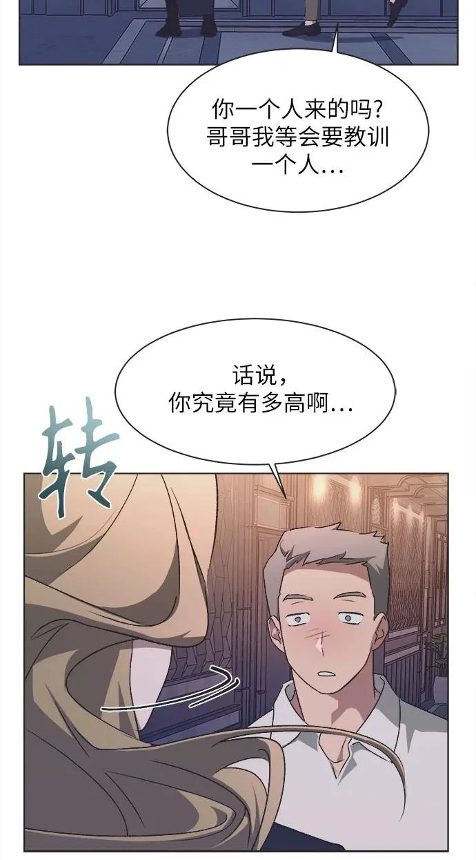 第63话 第41页