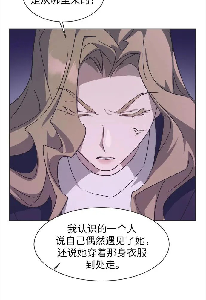 第64话 第11页