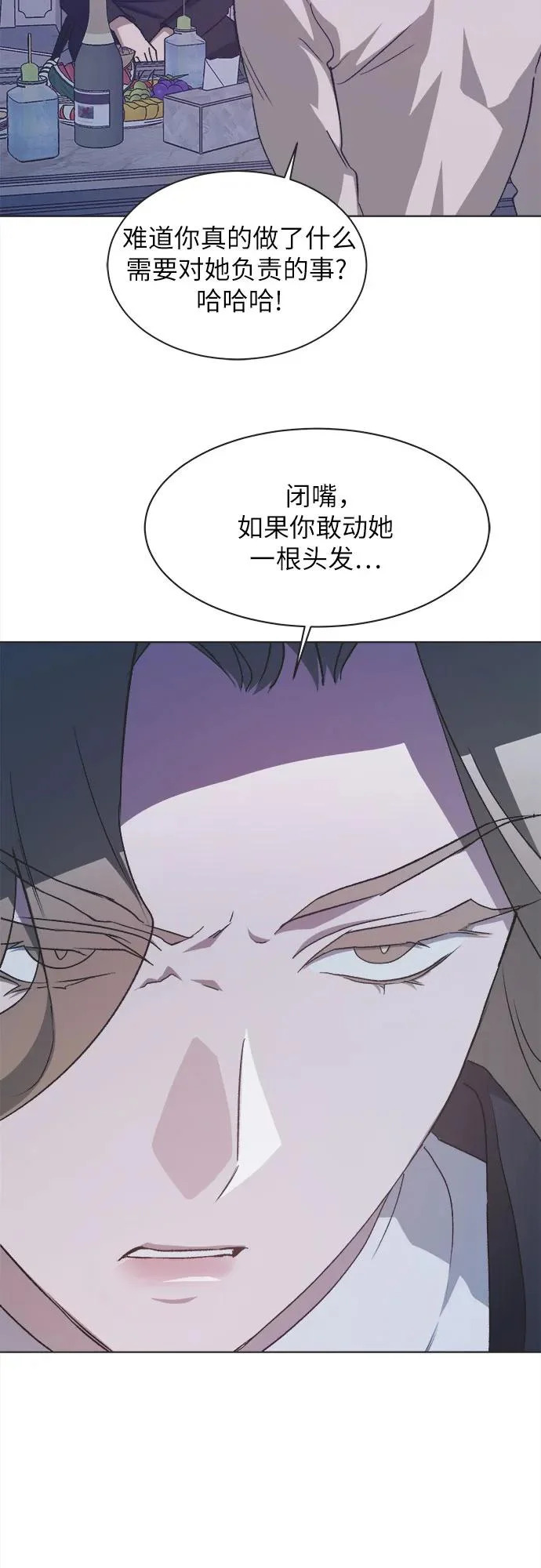 第64话 第14页