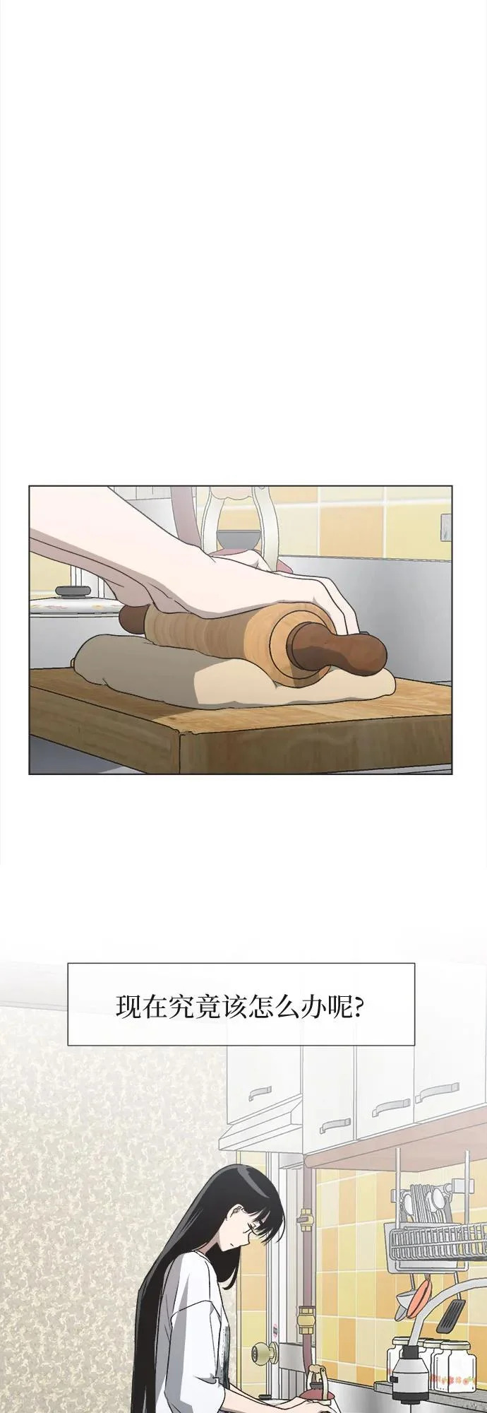 第64话 第15页