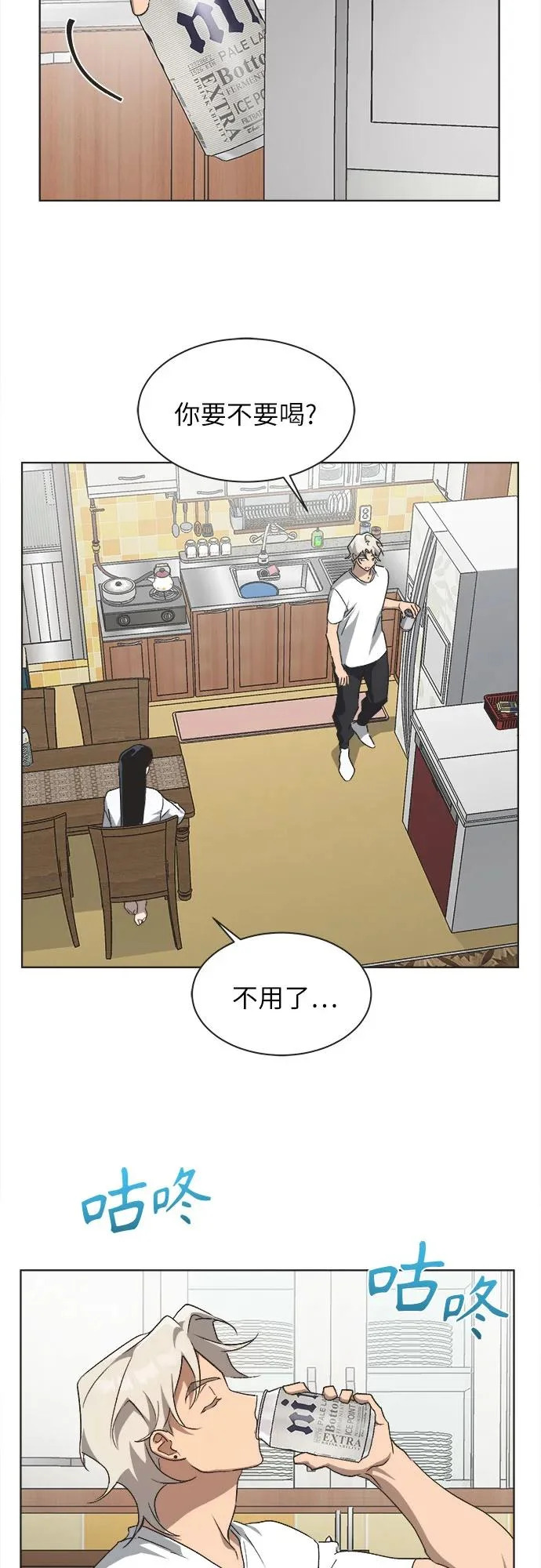 第64话 第22页