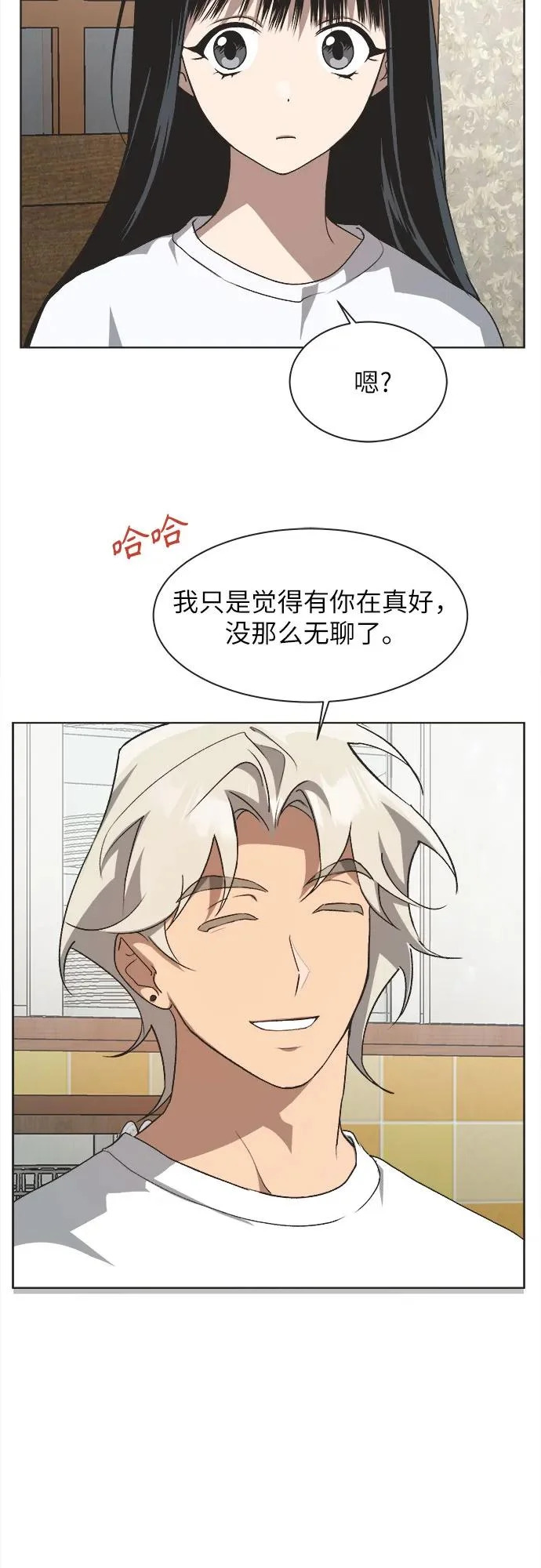 第64话 第24页