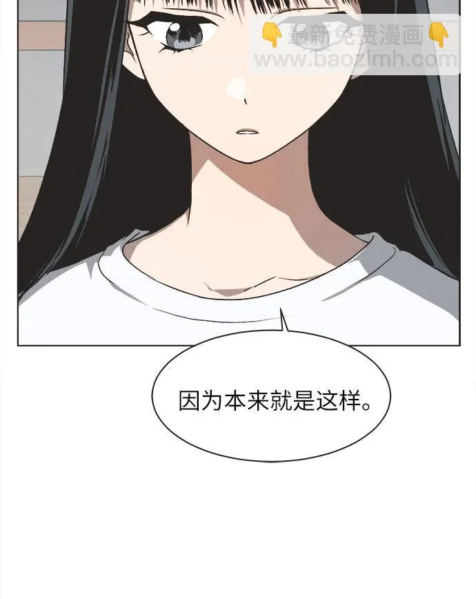 第64话 第30页