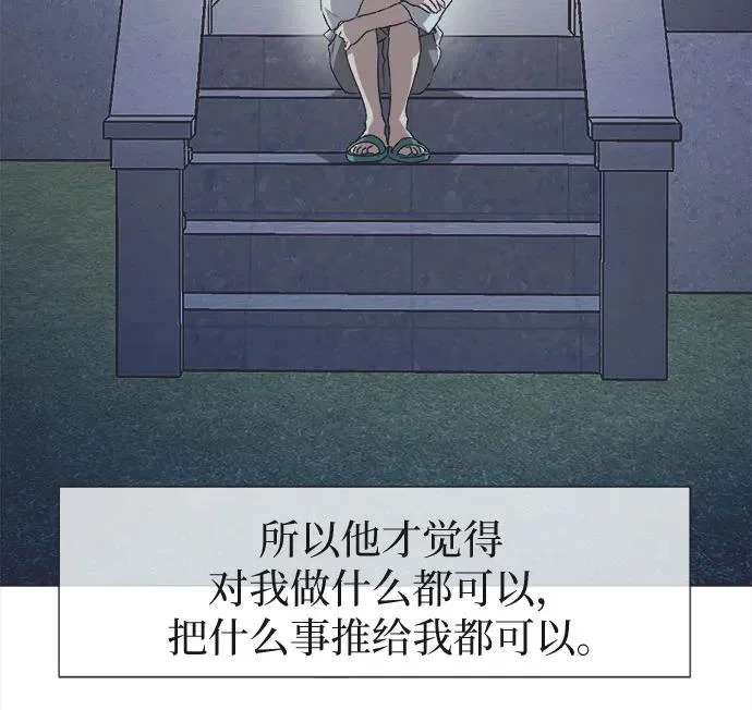 第64话 第35页