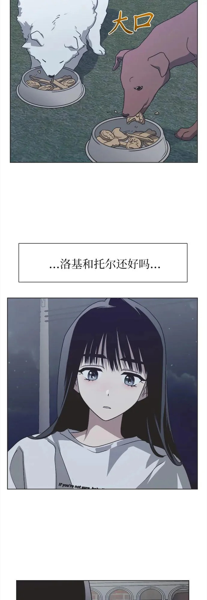 第64话 第38页