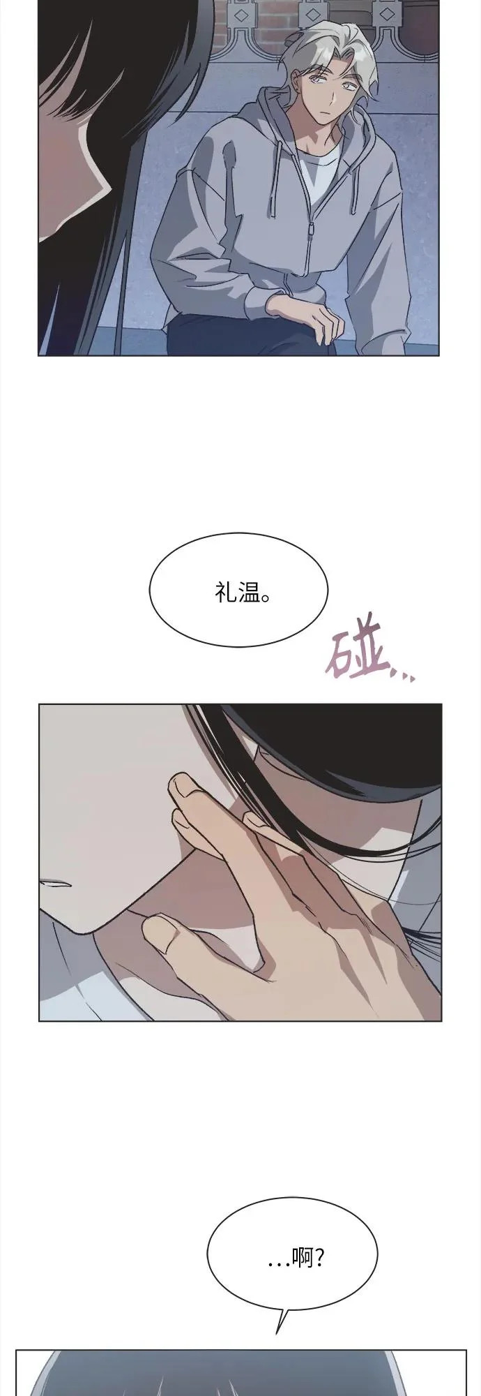第64话 第39页
