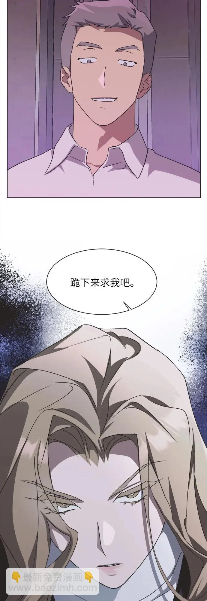 第64话 第44页