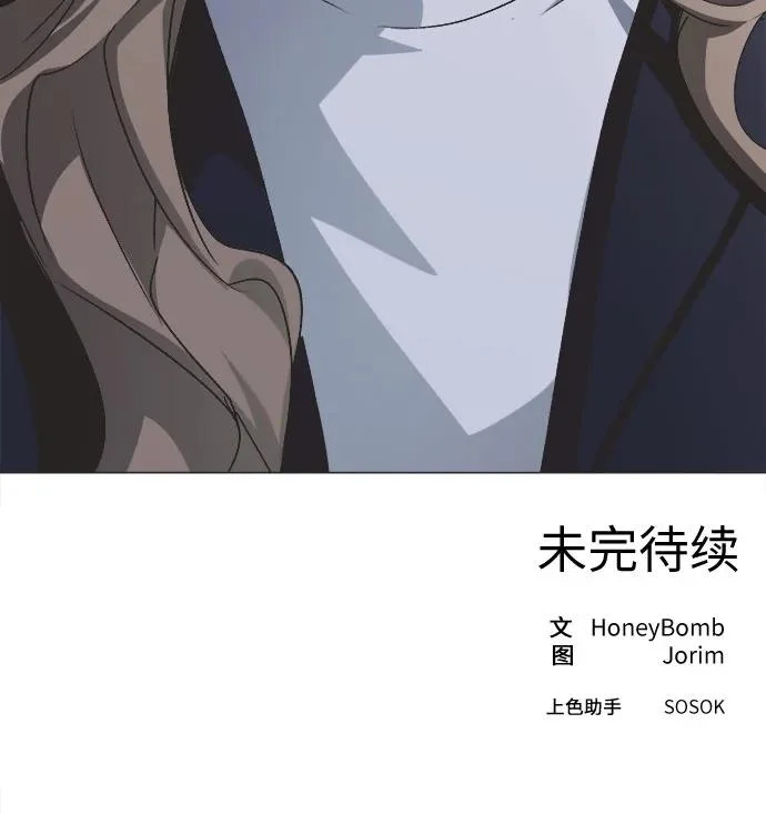第64话 第45页