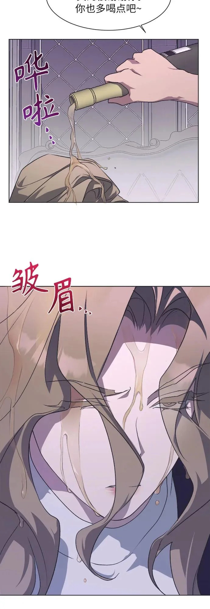 第65话 第9页
