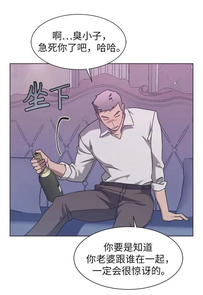 第65话 第11页