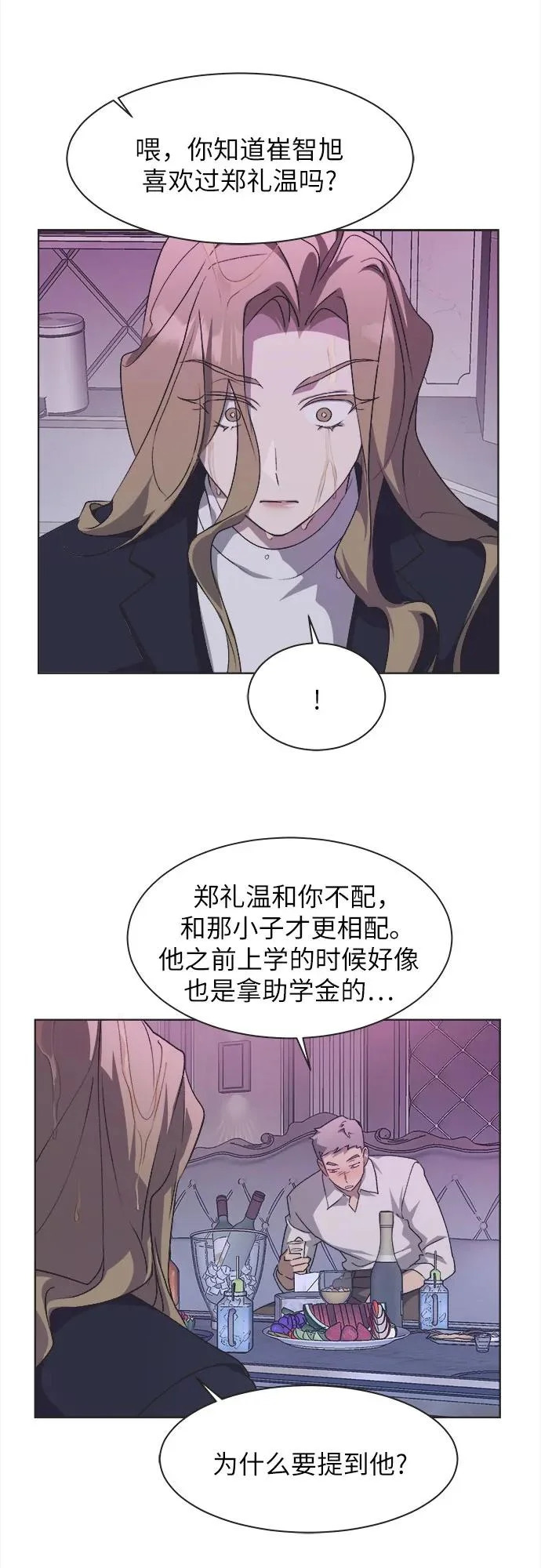 第65话 第12页