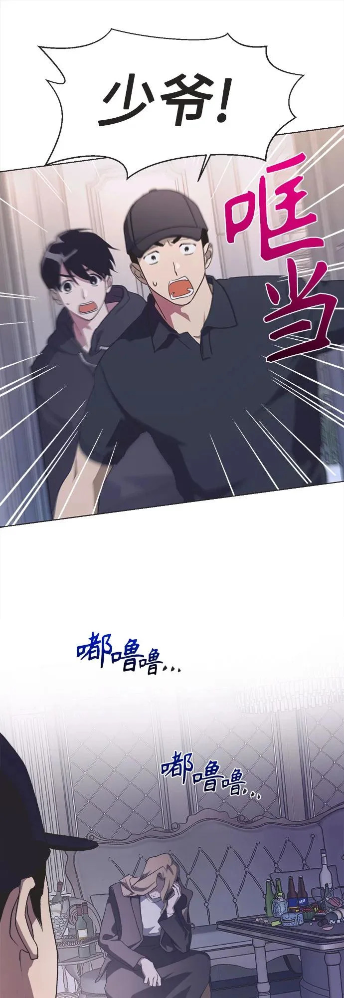 第65话 第17页