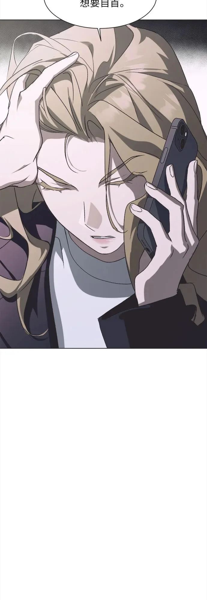 第65话 第20页