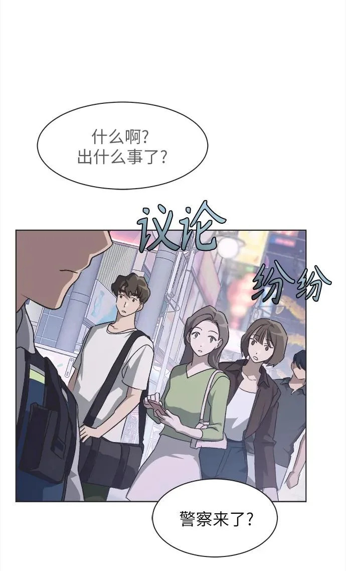 第65话 第21页