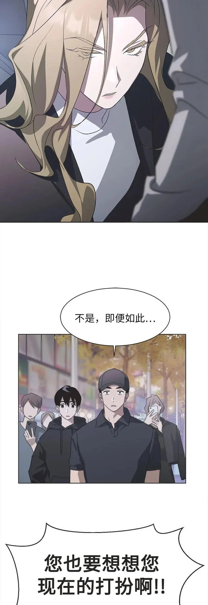 第65话 第25页
