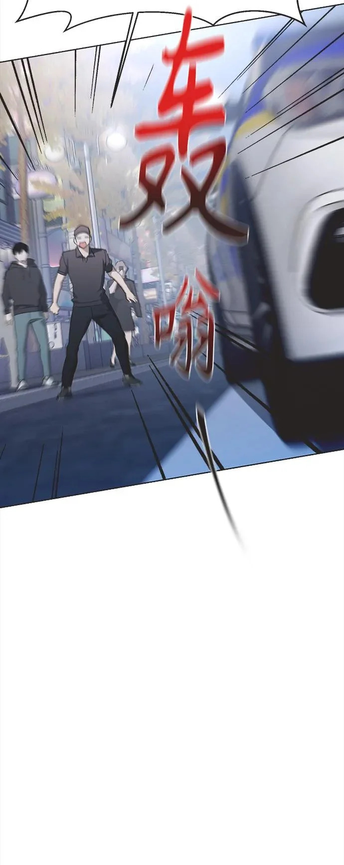 第65话 第26页