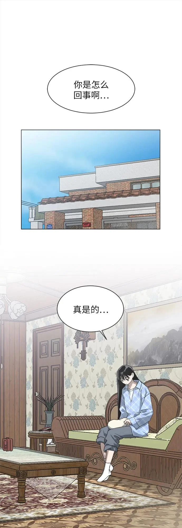 第65话 第27页