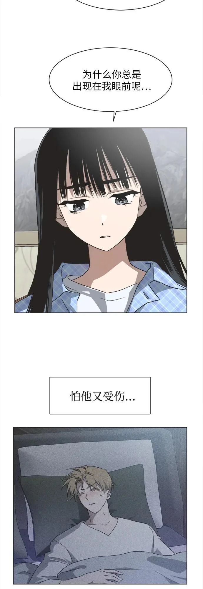 第65话 第30页