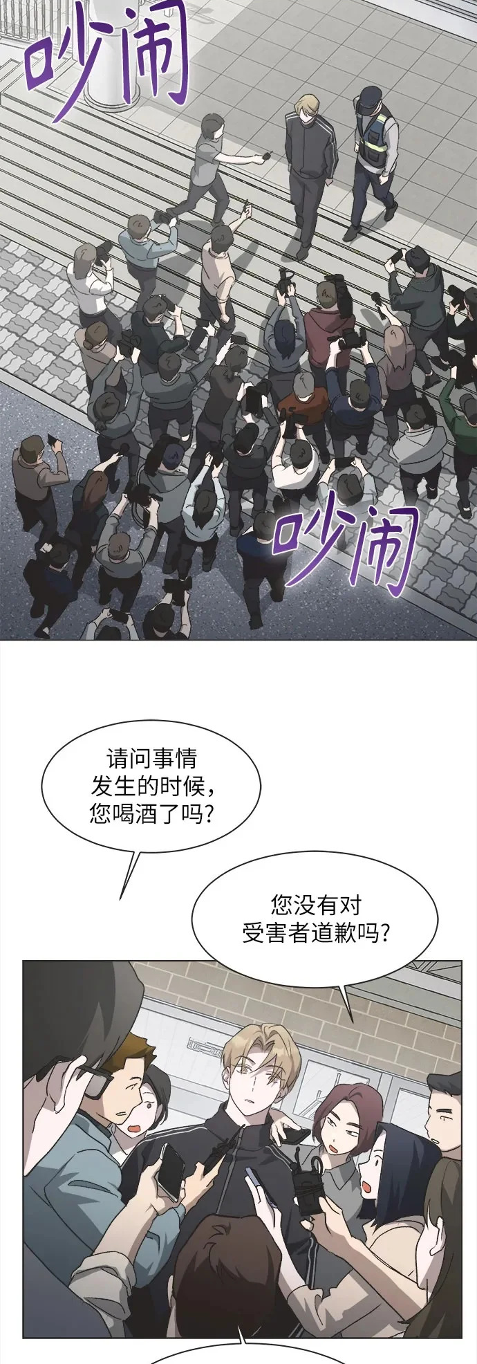 第65话 第39页