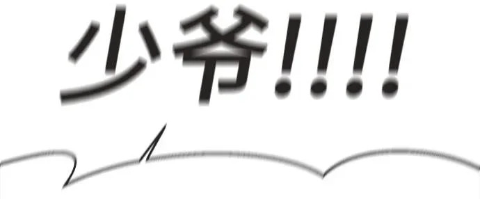 第65话 第41页