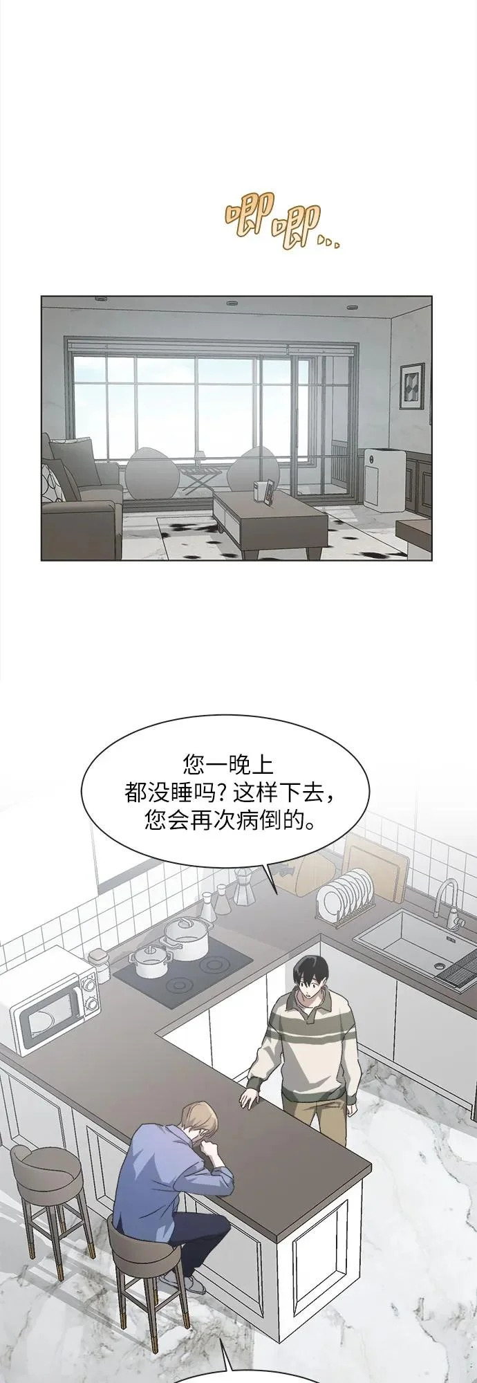 第66话 第27页