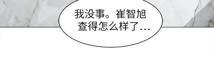第66话 第28页