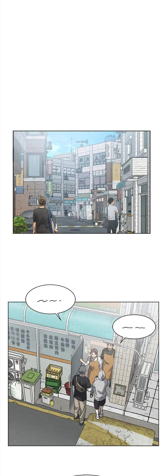 第66话 第41页
