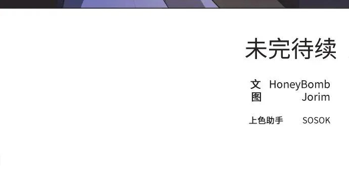 第66话 第44页
