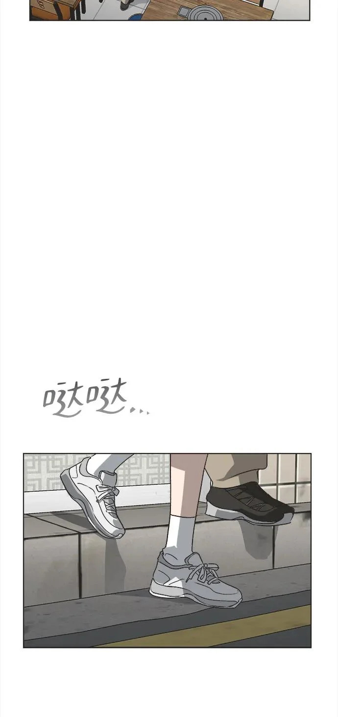 第67话 第6页