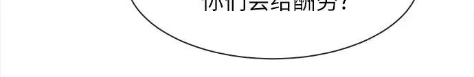 第67话 第11页