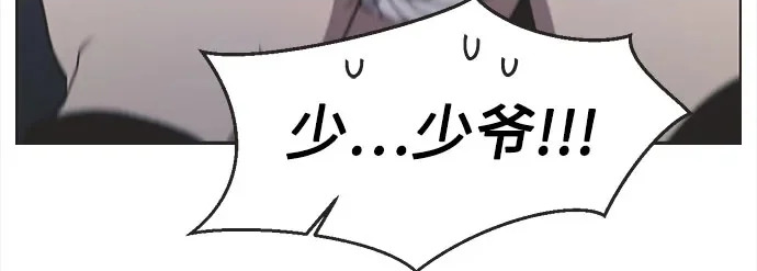 第67话 第31页