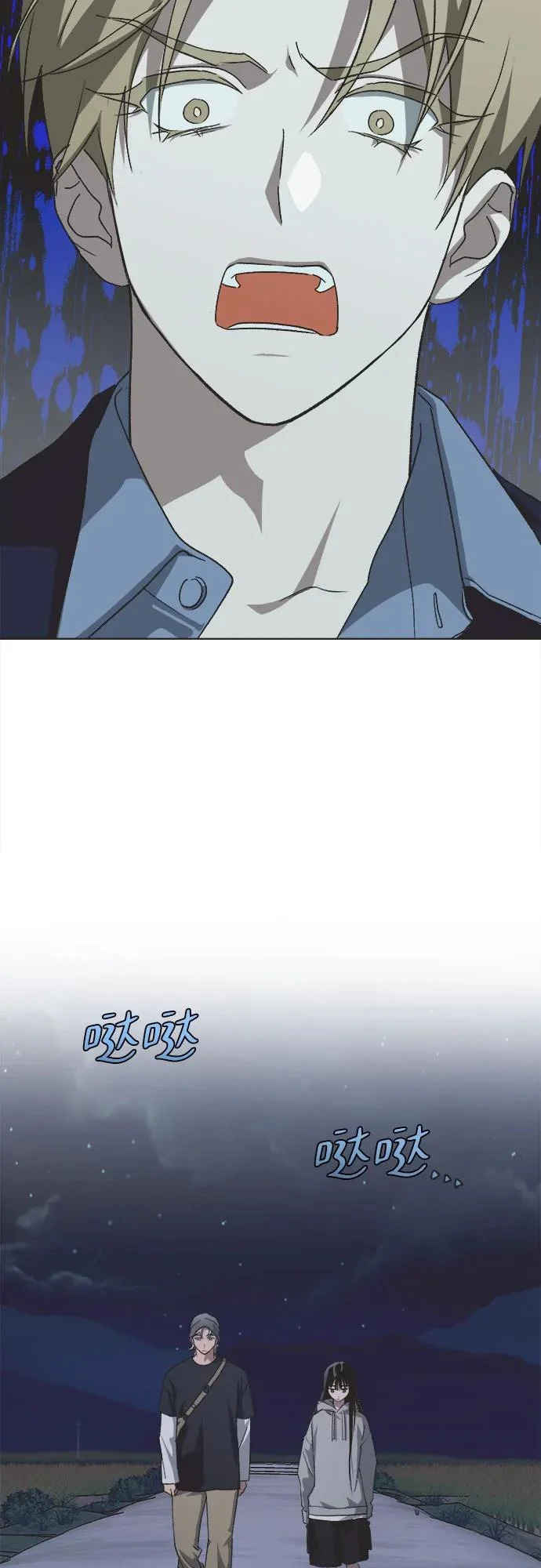 第67话 第34页