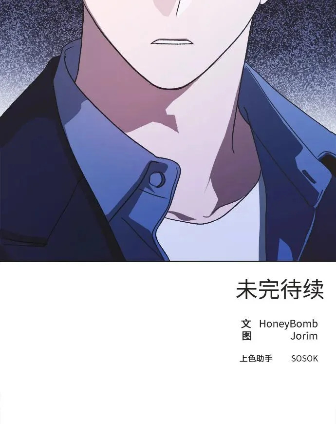 第67话 第41页