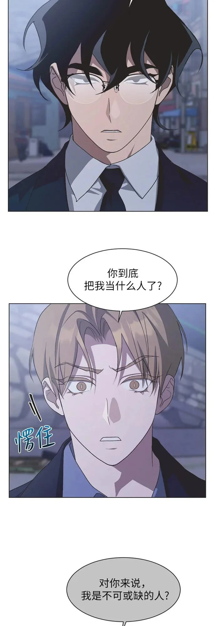 第68话 第14页