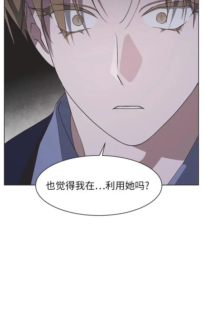 第68话 第16页
