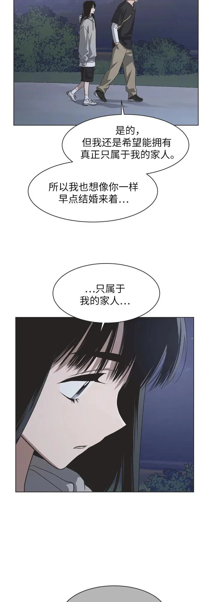 第68话 第26页