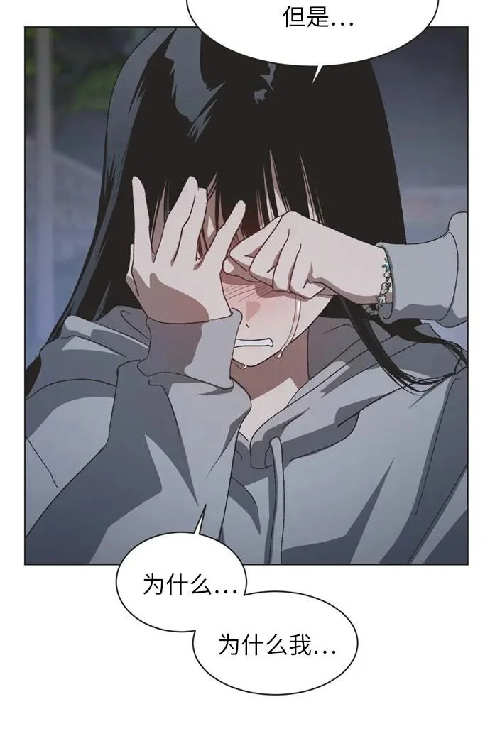 第68话 第29页