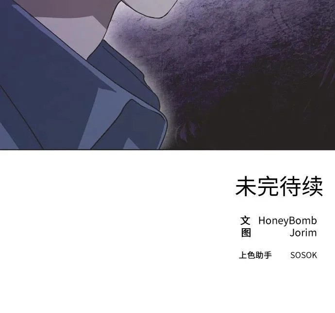 第68话 第39页