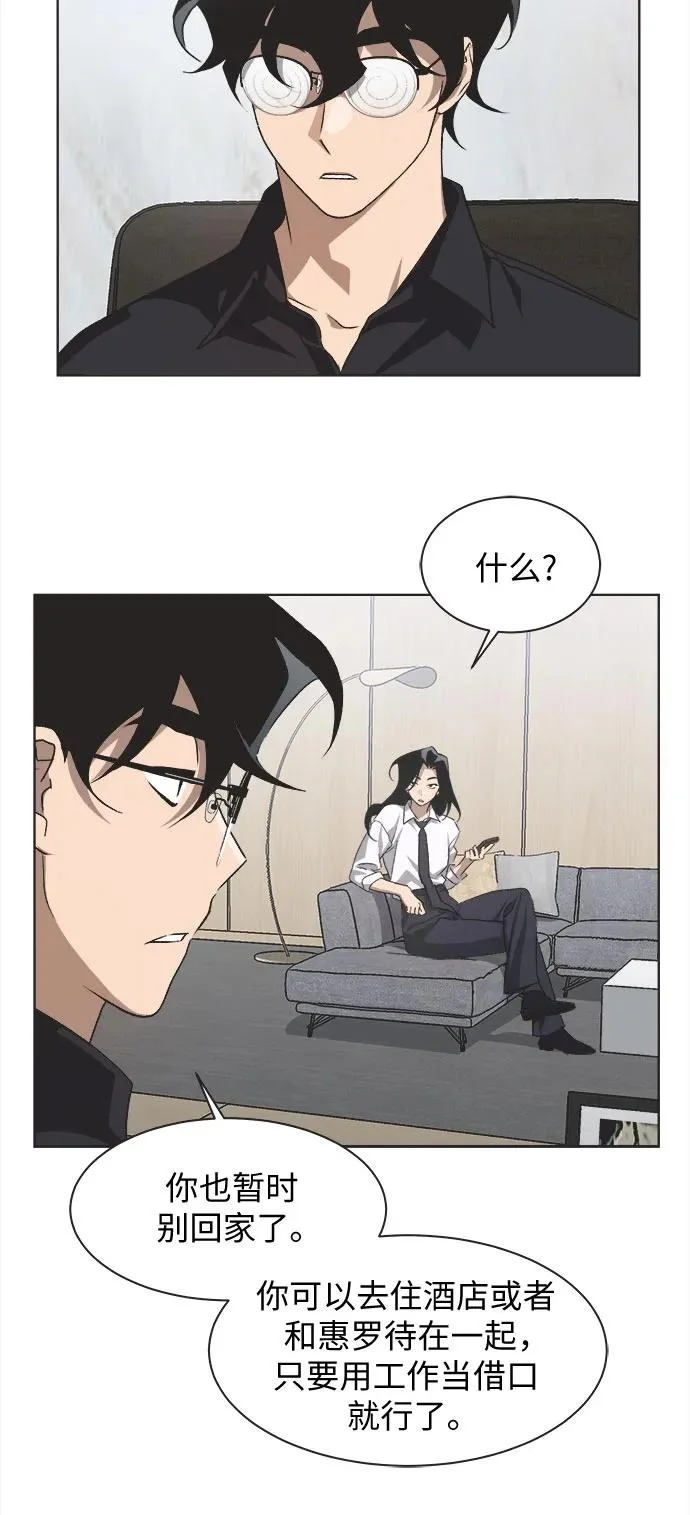 第69话 第15页