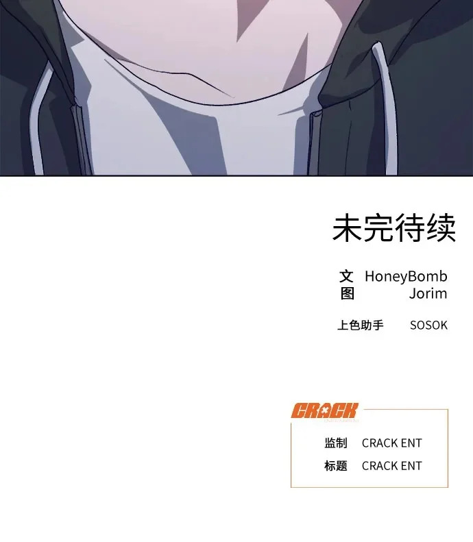 第69话 第39页