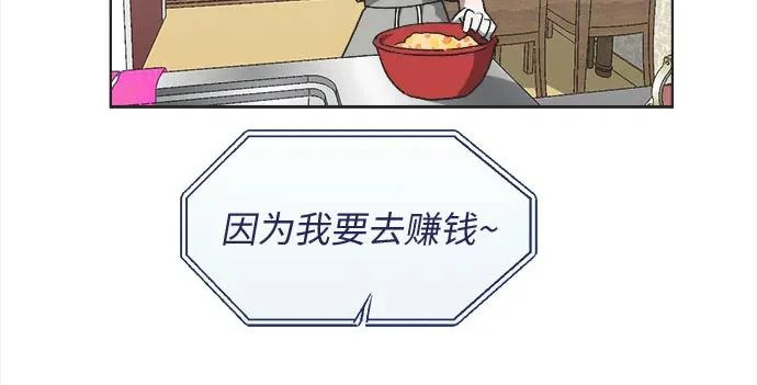 第70话 第6页