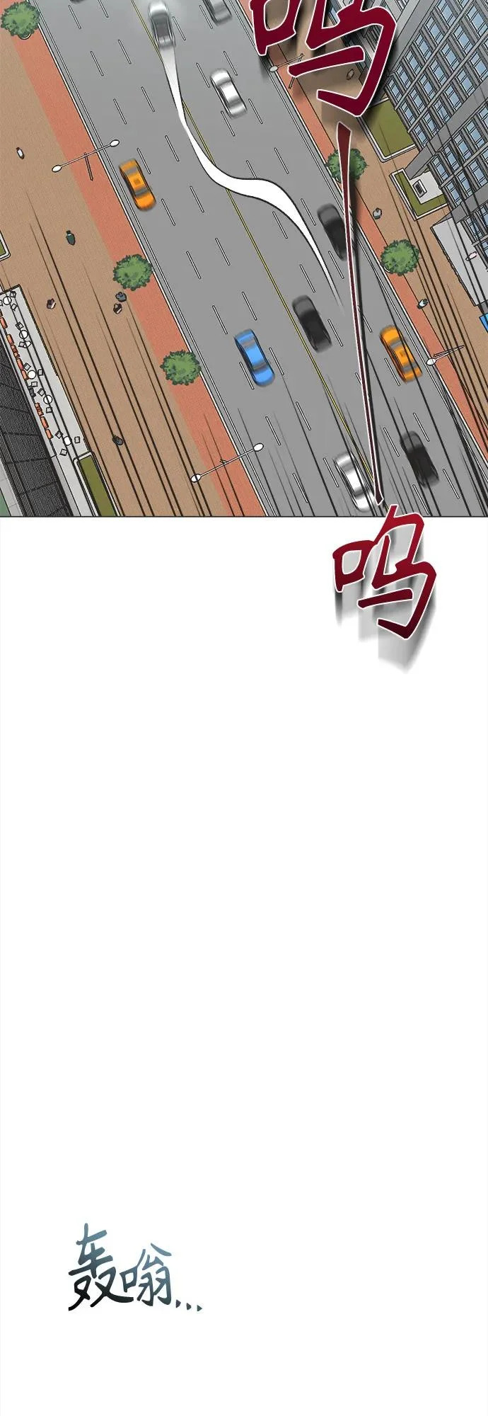 第70话 第14页