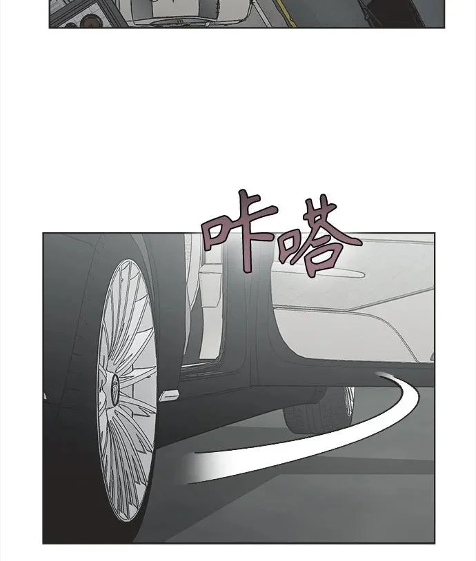 第70话 第17页