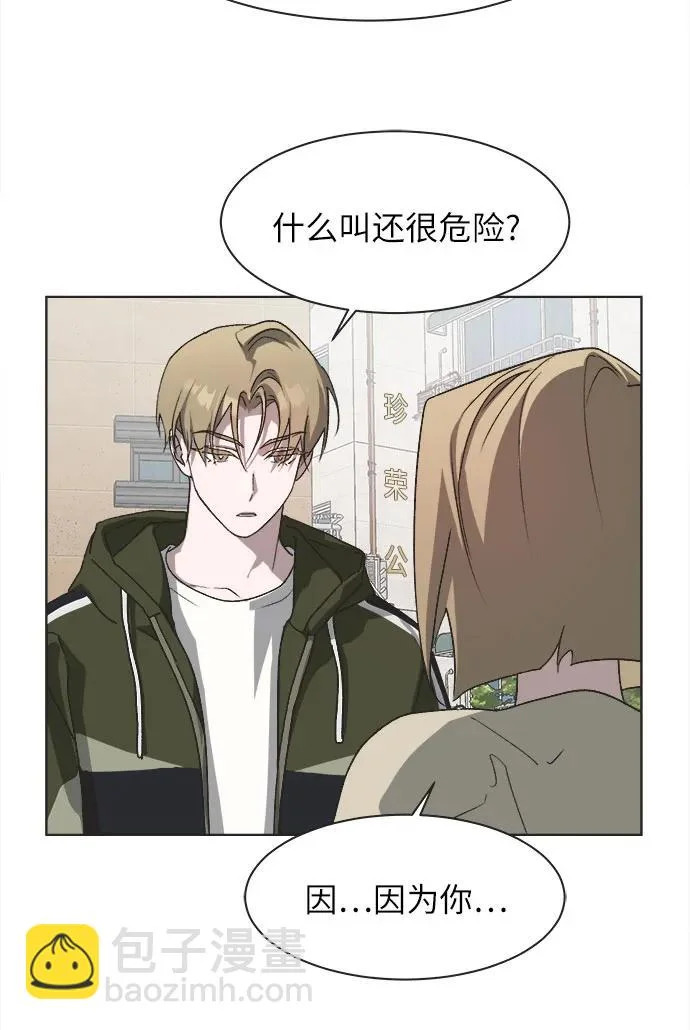 第70话 第22页
