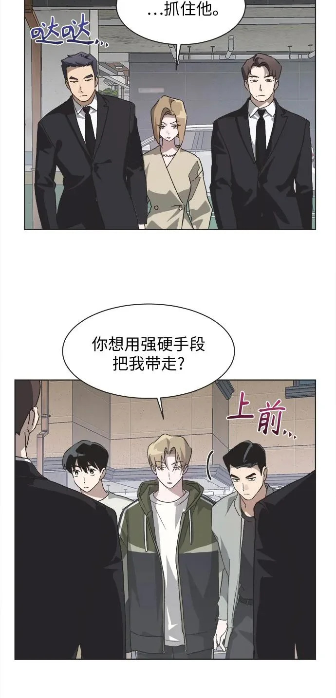 第70话 第27页