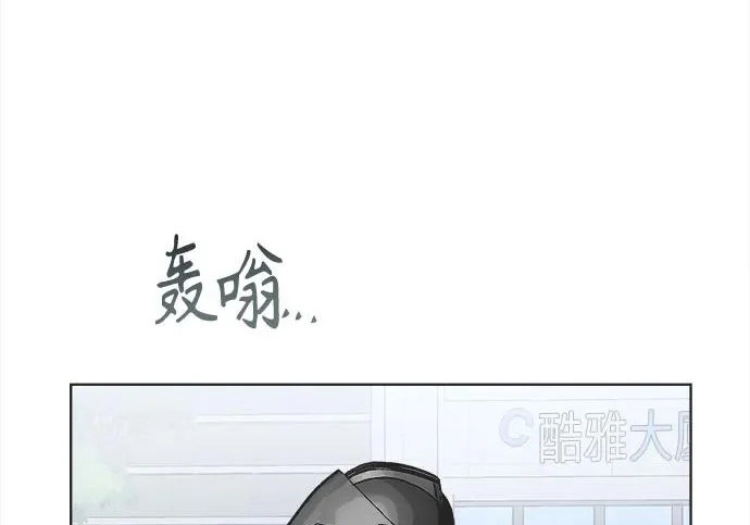 第71话 第11页
