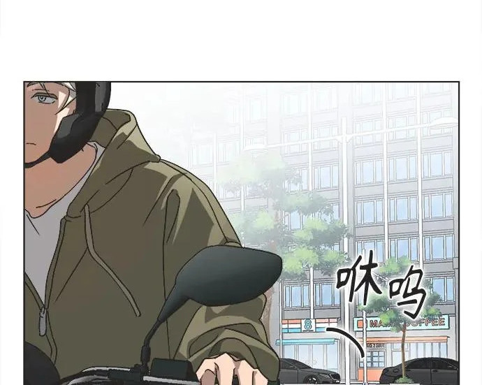 第71话 第13页
