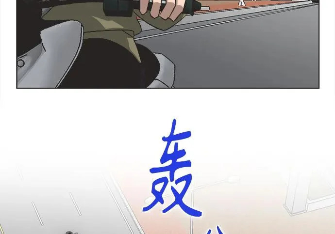 第71话 第14页