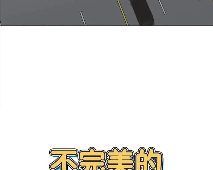 第71话 第17页