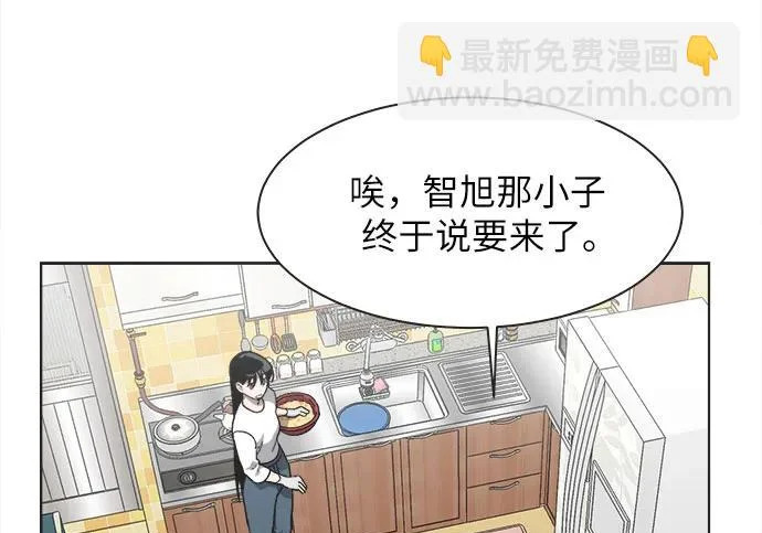 第71话 第19页